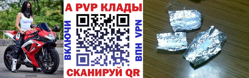 Alpha-PVP мука  Ардон 
