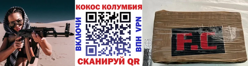 Cocaine 98%  где можно купить наркотик  Ардон 