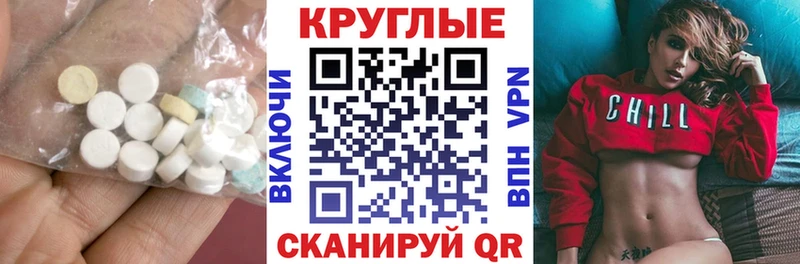 ЭКСТАЗИ DUBAI  hydra рабочий сайт  Ардон  купить наркотик 