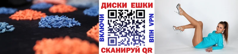Ecstasy 280мг Ардон