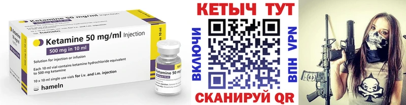 купить наркотик  Ардон  КЕТАМИН VHQ 