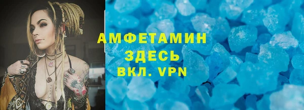 а пвп мука Алексин