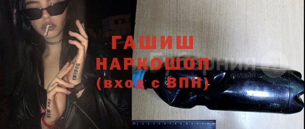 каннабис Снежинск
