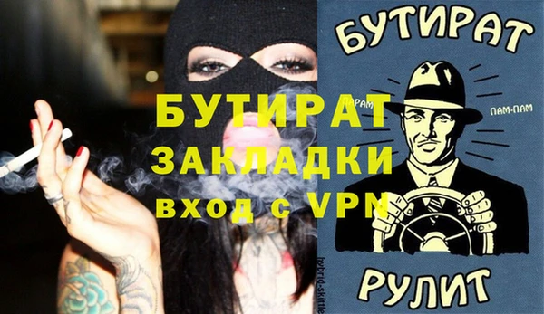 а пвп мука Алексин