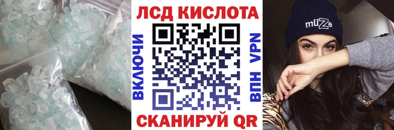 LSD-25 экстази ecstasy  где продают   Ардон 