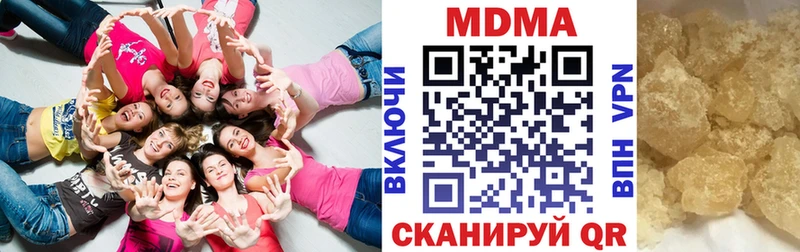 MDMA Molly  Ардон 
