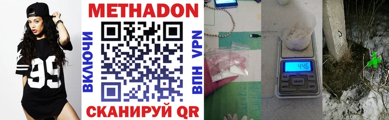 купить   MEGA маркетплейс  Метадон methadone  Ардон 