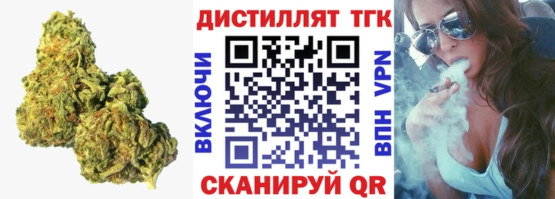 ТГК жижа Ардон